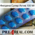 Филдена Супер Актив 100 Мг viagra1